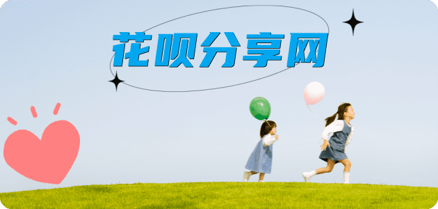 长春蚂蚁信用卡怎么提现出来?信用卡怎么套,信用卡提现靠谱商家